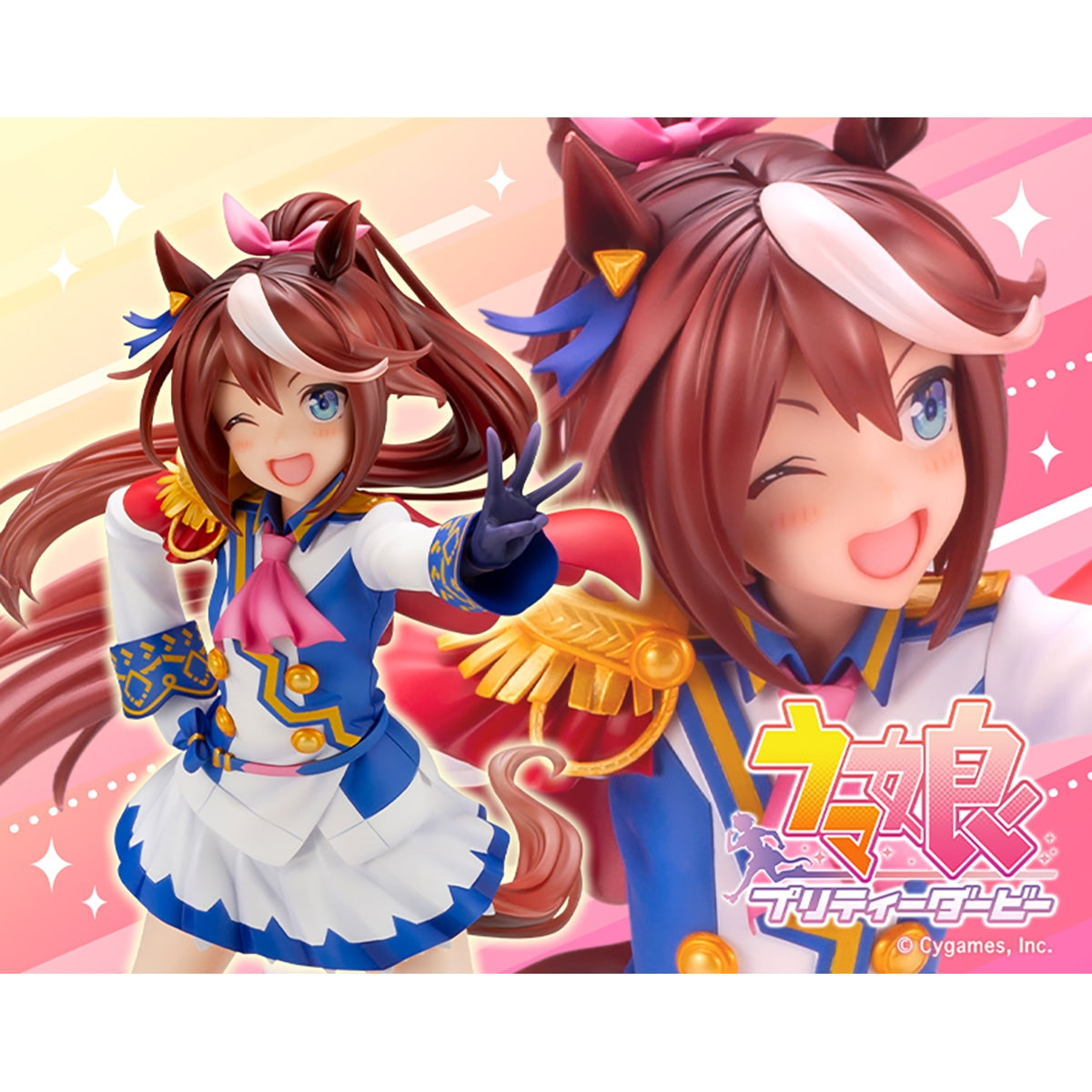 夢は掲げるものなのだっ！] トウカイテイオー 1/7スケール – SOOTANG HOBBY