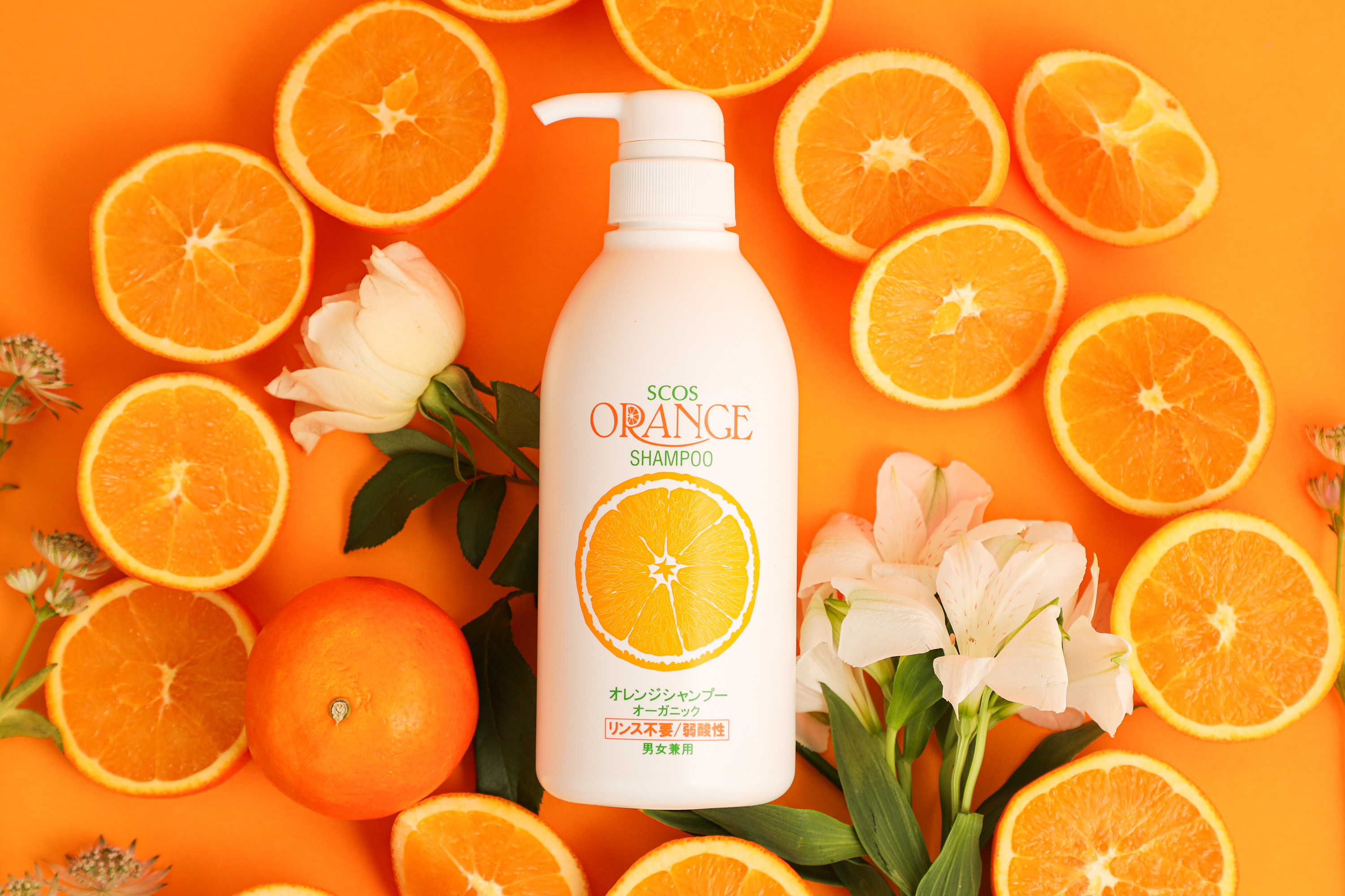 オレンジシャンプーオーガニック 80mL |エスコス