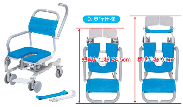 ウチエ シャワーラク四輪自在 シャワーキャリー・入浴用車椅子 | 快適