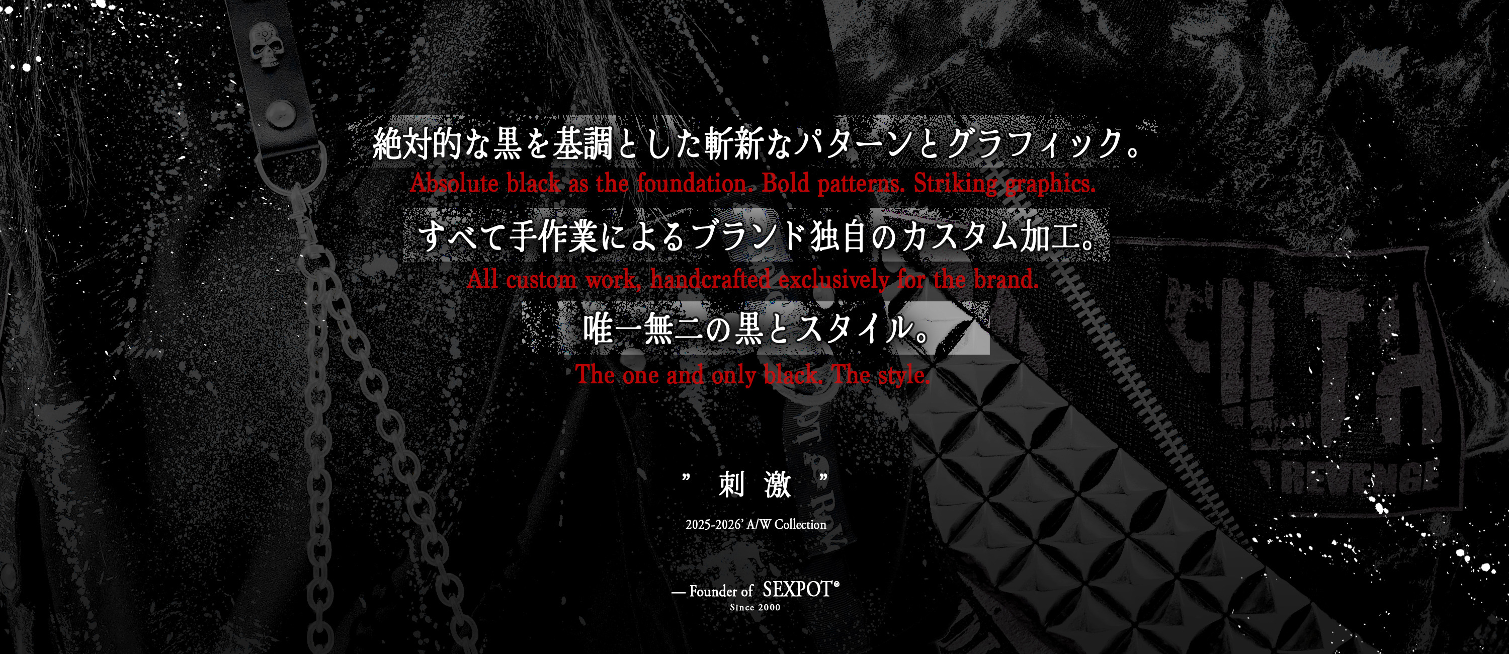 SEX POT® OFFICIAL WEB SHOP｜パンクロックファッション通販