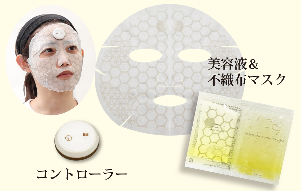 セラムヴィーナスカレント