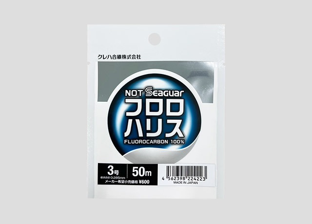 SEAGUARシリーズ｜商品ラインナップ｜フロロカーボンのパイオニア