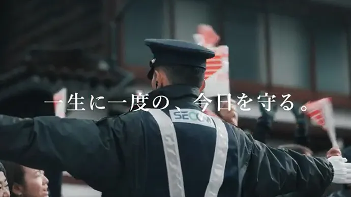 当選品40個限定】大谷翔平 長嶋茂雄 SECOM キーケース 6連キーホルダー