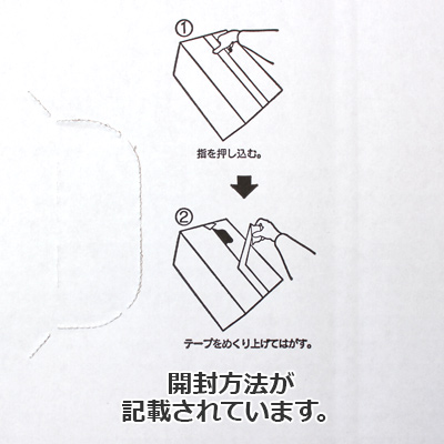 ケースA式撥水白80サイズ280×280×118: 梱包資材｜包装資材・梱包資材