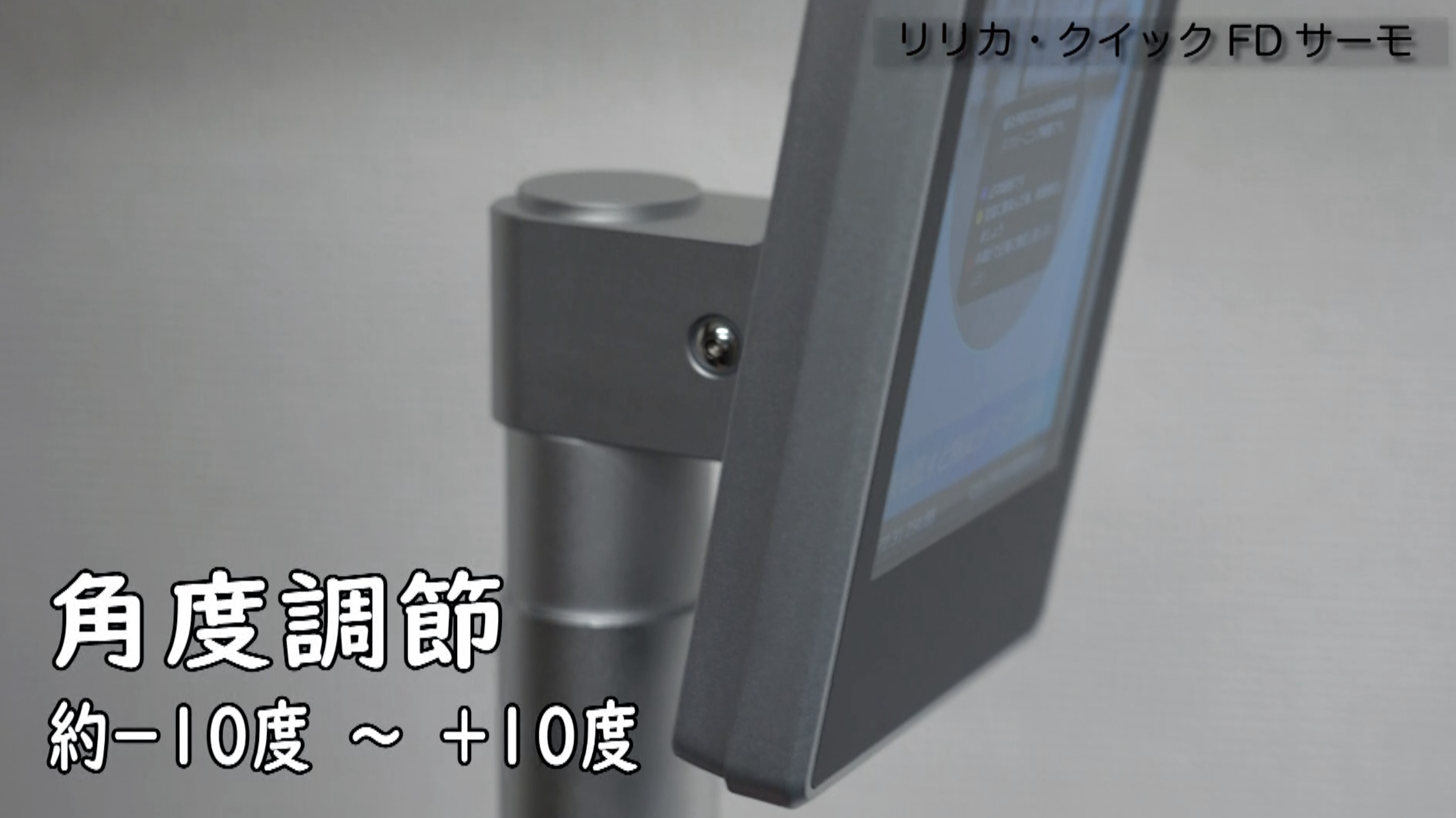 NRP049D｜株式会社セレン