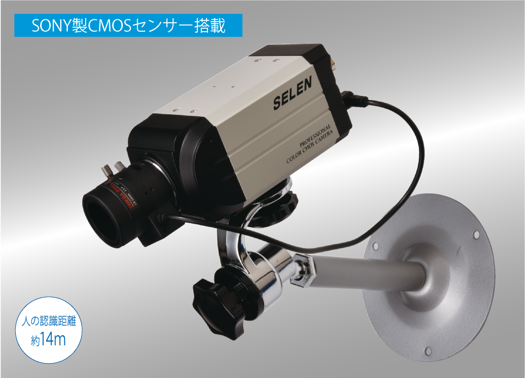 SELEN フルハイビジョン 赤外線投光器内蔵防水型AHDカメラ SAHG272 SAH