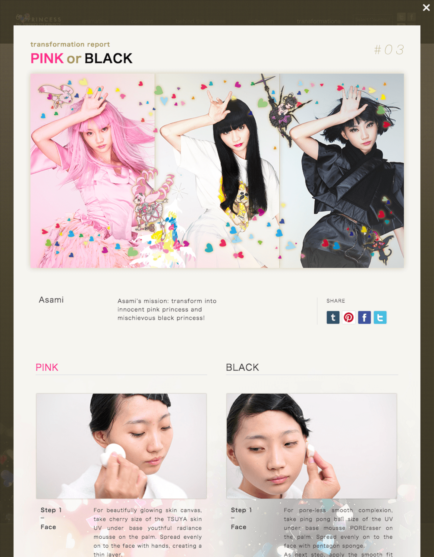 6♡PRINCESS by Takashi Murakami for Shu Uemura | Semitransparent