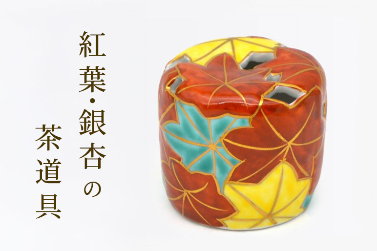 美品 掛け軸 黄梅院 小林太玄作「和気兆豊年」共箱 禅