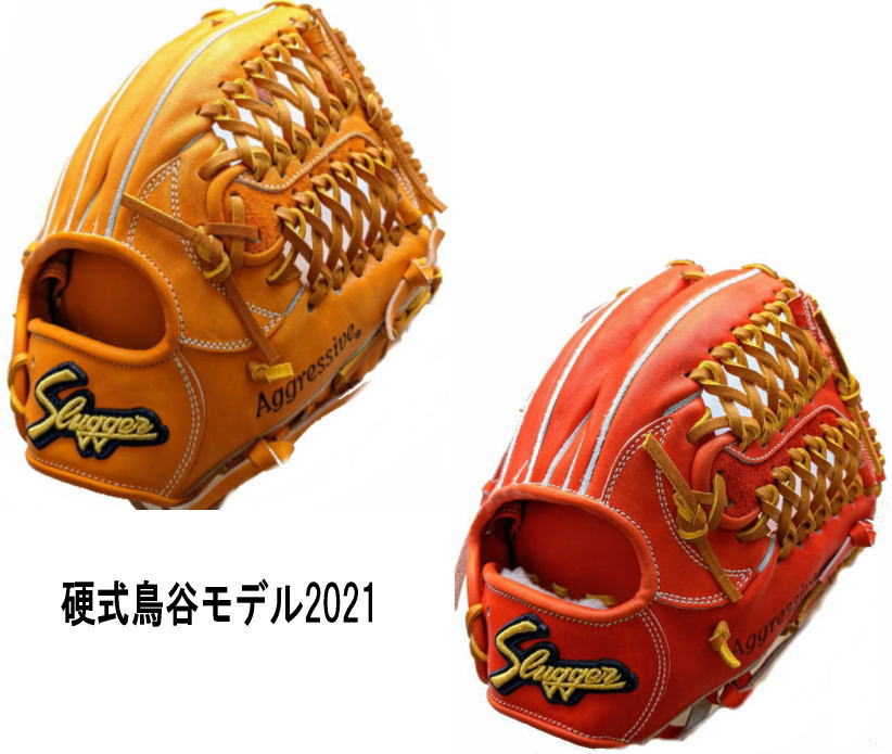 センスポ】久保田スラッガー硬式内野グラブ KSG-M00 高校野球対応 鳥谷