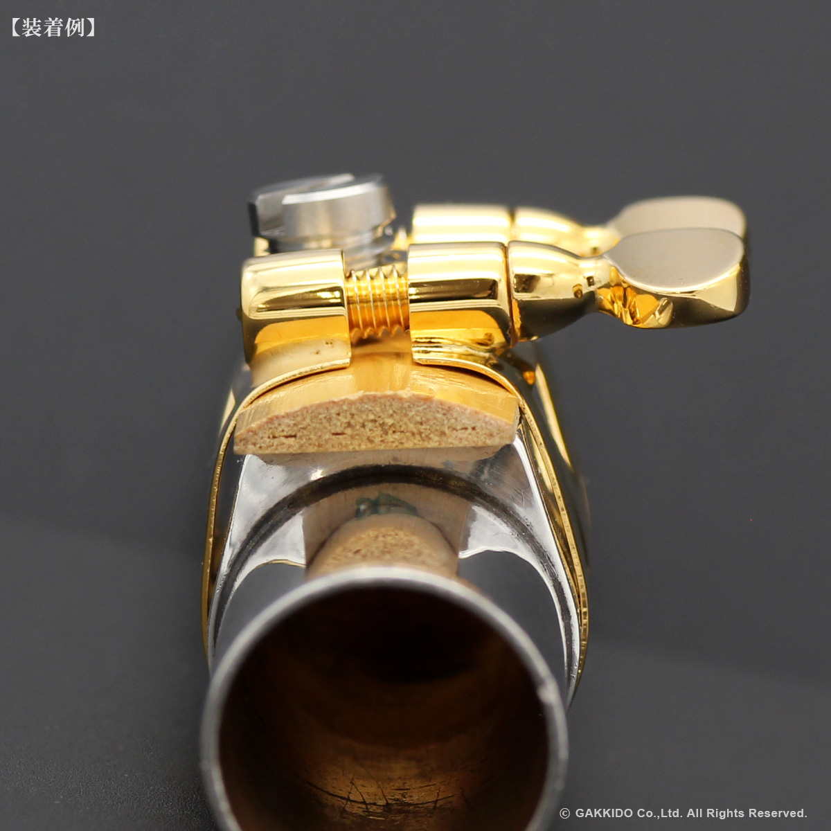 真鍮製ロジウムメッキ仕上げ クラシック系マウスピース（アルト