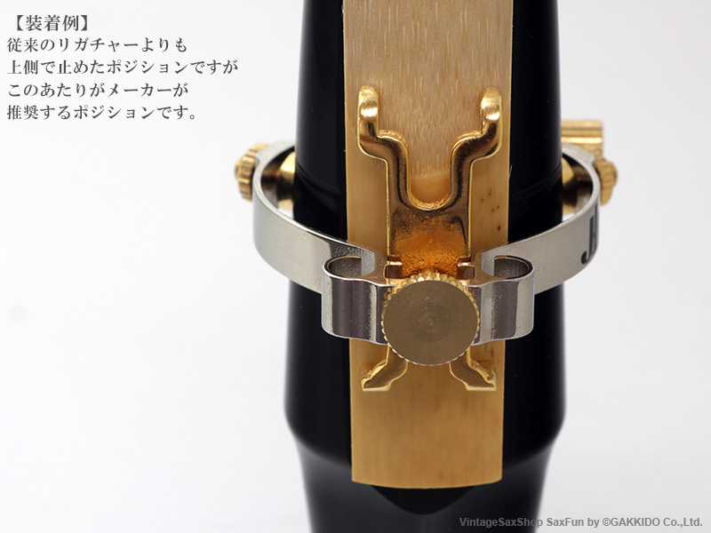 今日限定値下げJLV リガチャー テナーサックス Black Edition 今日限定