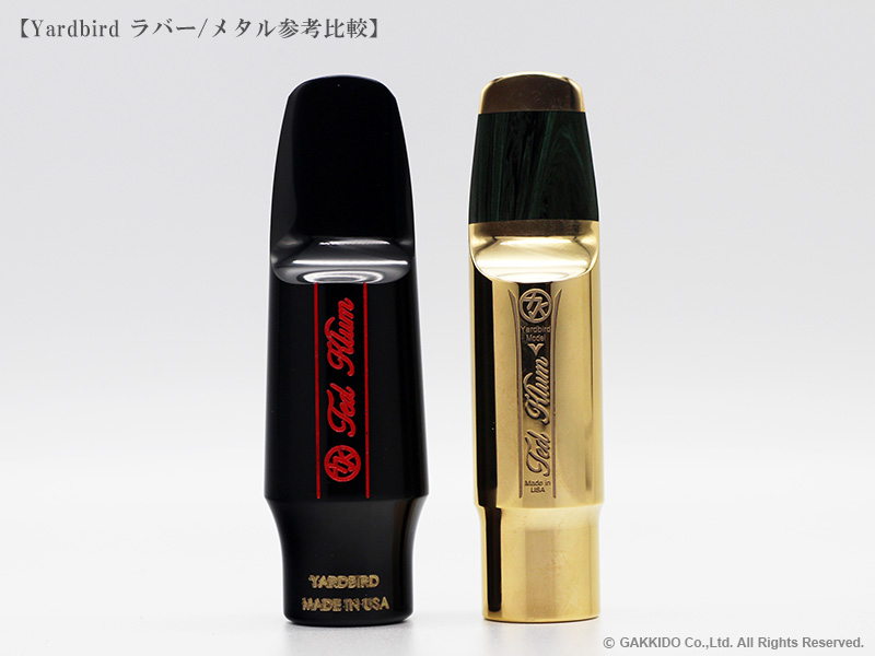 TedKlum Yardbird Model アルトサックス用ラバーマウスピース
