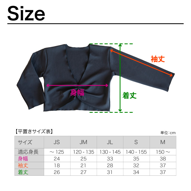 バレエトップス】バレエ ウォームアップウェア 日本製