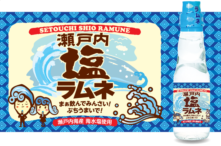 斎藤飲料工業株式会社｜ラムネのご紹介