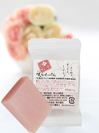 咲ら化粧品｜ショッピングカート