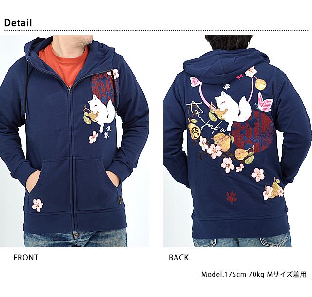 妖梨の華狐」総刺繍パーカー 今昔 KJ-29164 和柄 和風 キツネ きつね