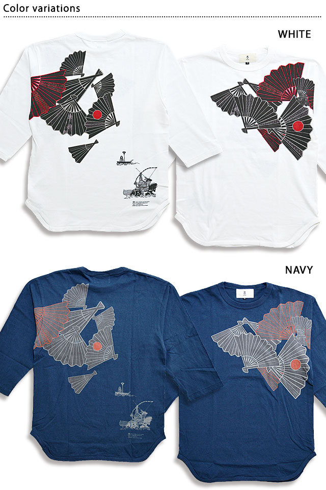 那須与一の七分袖Tシャツ 喜人 KJ-22011 和柄 和風 七部丈 半端袖 きじん