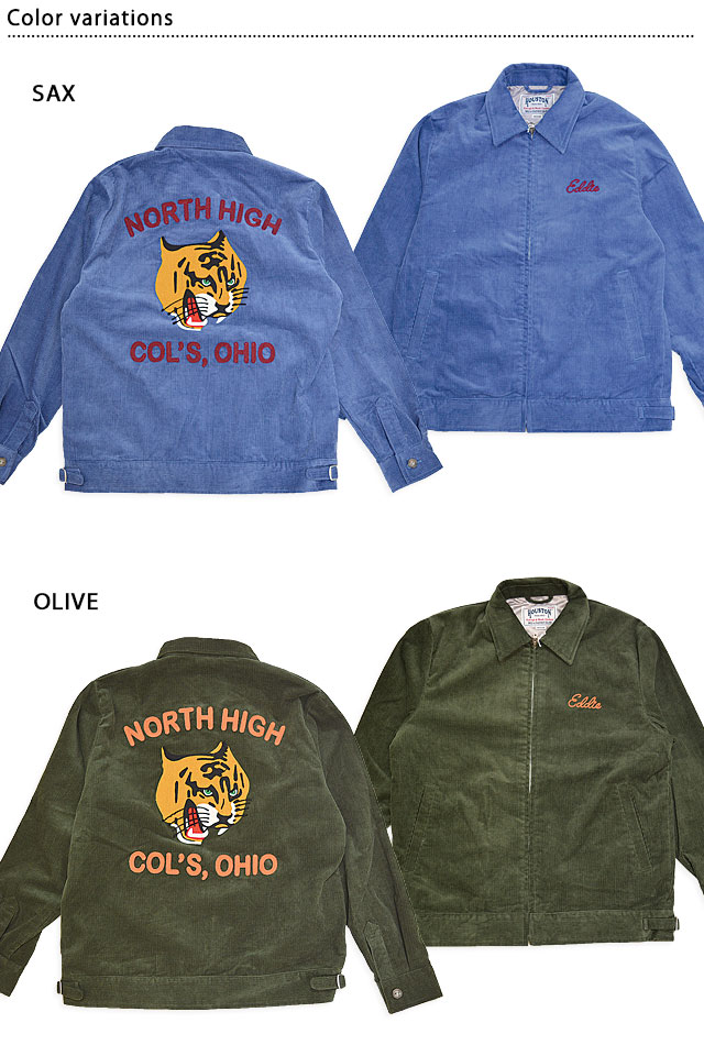 コーデュロイ刺繍ジャケット「TIGER」 HOUSTON 51450 ヒューストン 和