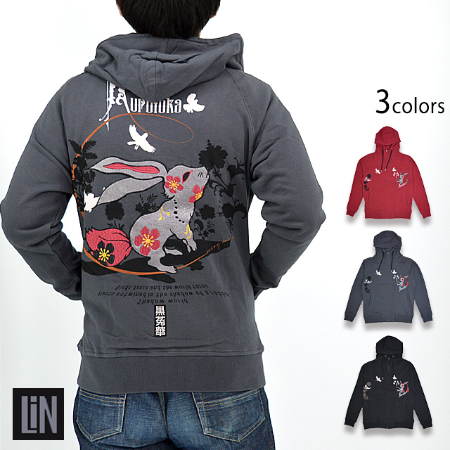 黒菟華 影の世界パーカー LIN AL-759008 兎 うさぎ ウサギ 刺繍