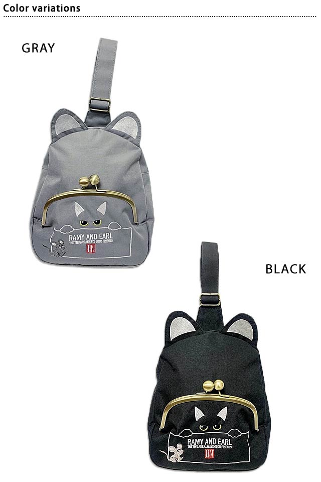 猫耳ボディバッグ LIN AL-75710 ネコ ネズミ 鼠 かばん 男女兼用 ユニ