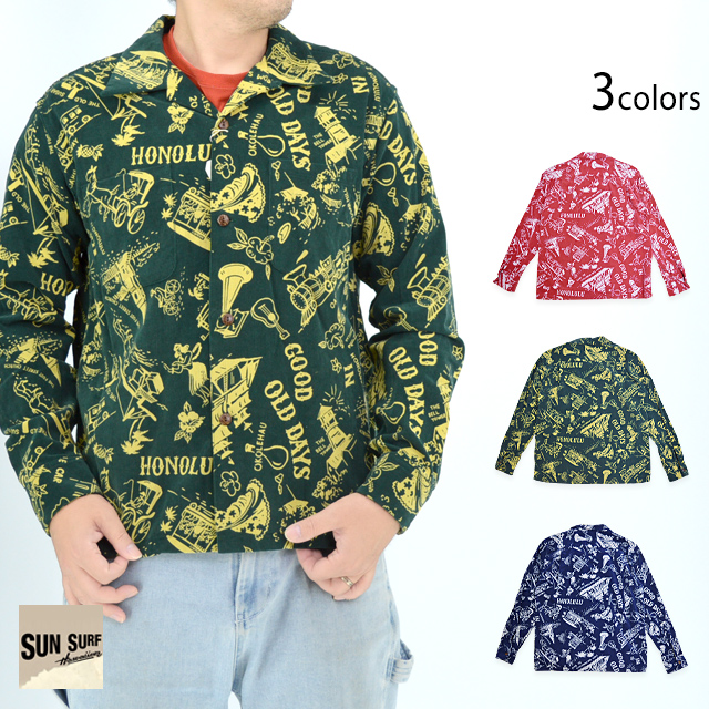 GOOD OLD DAYS」コーデュロイ長袖オープンシャツ SUN SURF SS29338