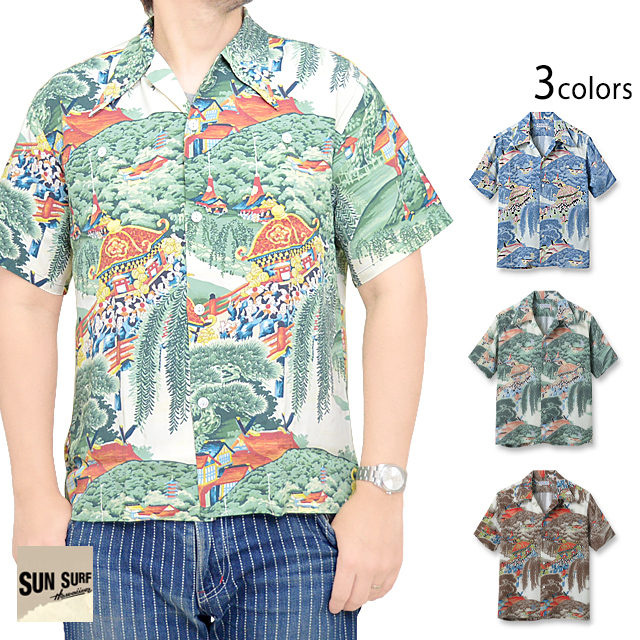 レーヨンアロハシャツ SPECIAL EDITION「MATSURI」 SUN SURF SS38864