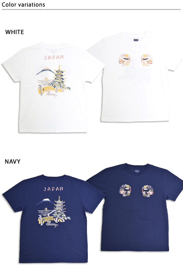 スカ刺繍半袖Tシャツ「LANDSCAPE」 テーラー東洋 TT79589 和柄 和風