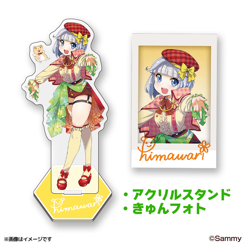 みどりちゃんシリーズ | サミー商店オンライン