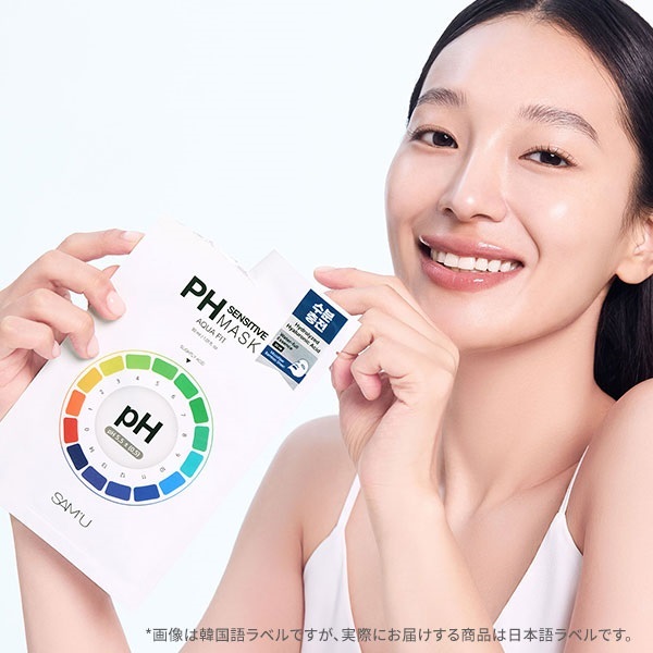 PHセンシティブマスク アクアフィット (10枚入)の詳細ページ | SAM'U