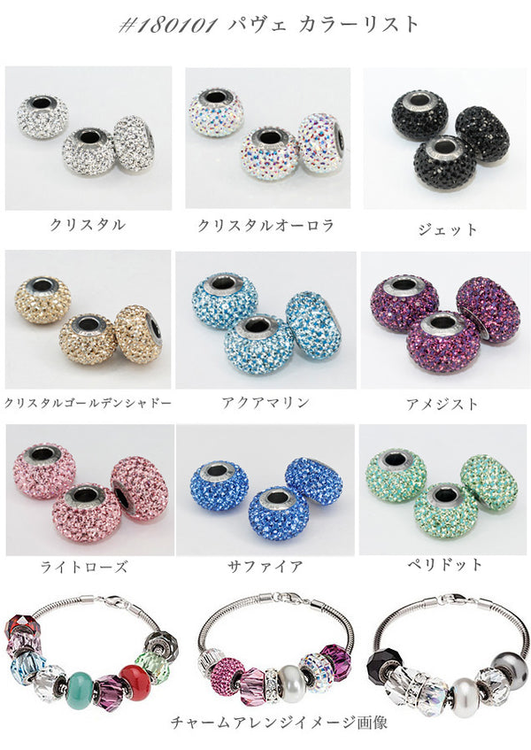 ビーチャームド - スワロフスキー-ラインストーン・スワロフスキーの品