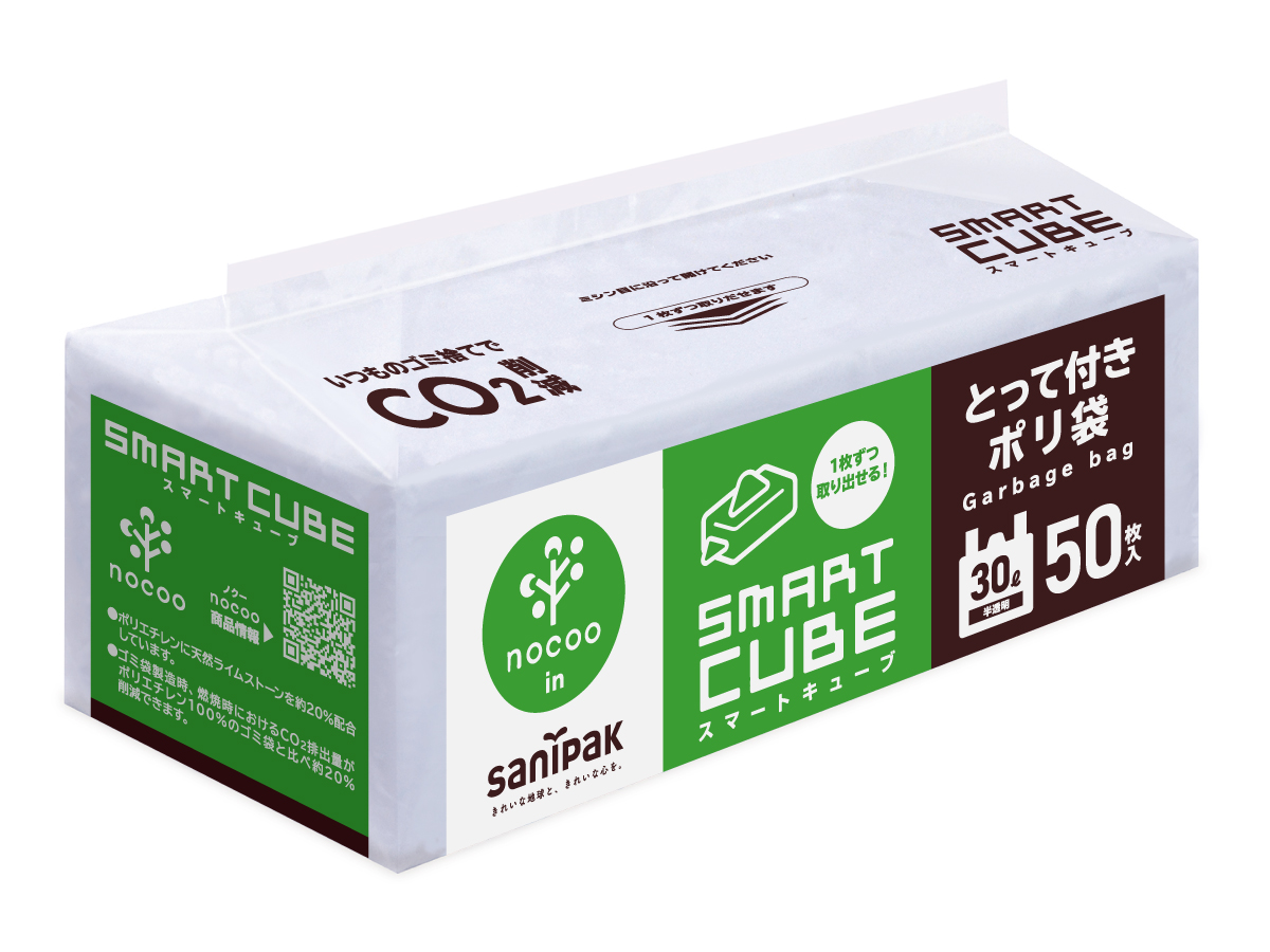 スマートキューブ nocoo in(ノクーイン) 30L 半透明 50枚 0.017mm