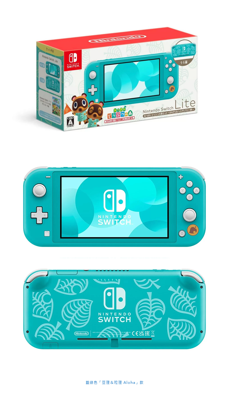 新品未開封品] Nintendo Switch Lite ターコイズ 新品未開封 nintendo