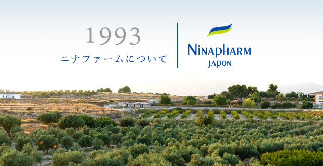 SantéAge [サンテアージュ] - NINAPHARM JAPON｜ポジティブ