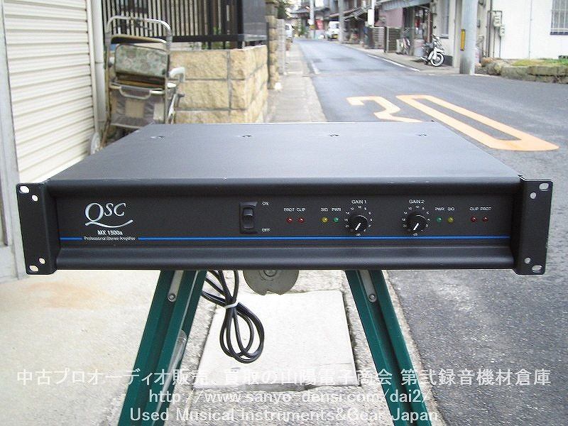 中古音響機材 QSC AUDIO MX1500A PA パワーアンプ 通信販売