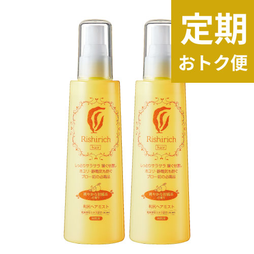 利尻ヘアカラー・無添加化粧品 自然派clubサスティ【定期おトク便