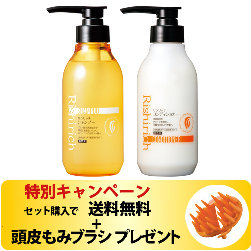 利尻ヘアカラー・無添加化粧品 自然派clubサスティリシリッチ