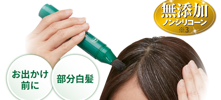 利尻ヘアカラー・無添加化粧品 自然派clubサスティ[白髪用]利尻ヘア