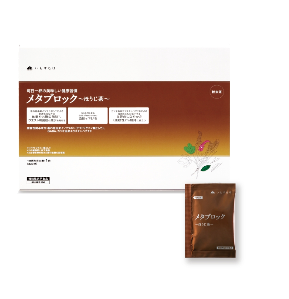 シルキーメタブロック 【公式通販】