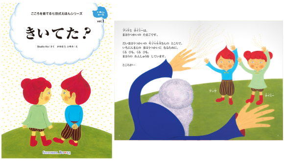 いぬさんコース（6冊組）【絵本】 | 七田式公式通販