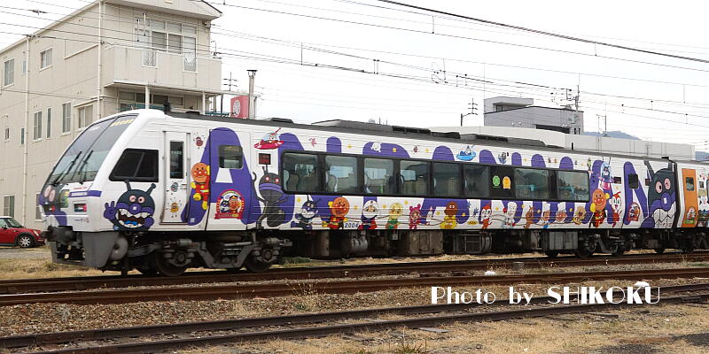 SHIKOKU'S World 2000系型録