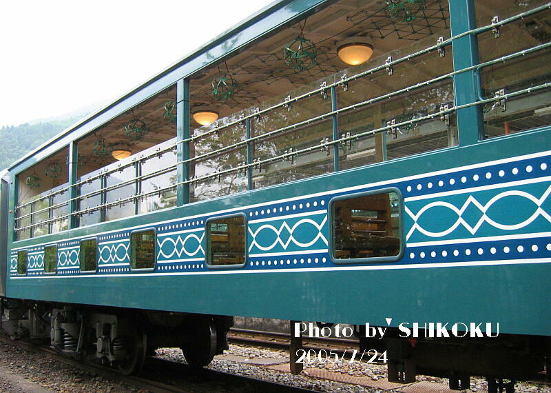 SHIKOKU'S Web キクハ32形