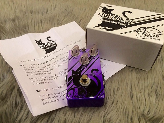 11/10追記・エフェクター】ネットで話題の黒猫とカラスとイルカ