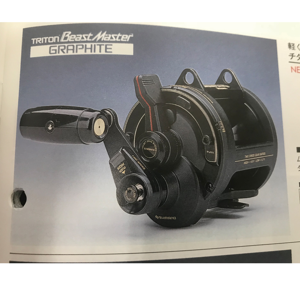 パーツ価格表・取扱説明書 | シマノカスタマーセンター | SHIMANO