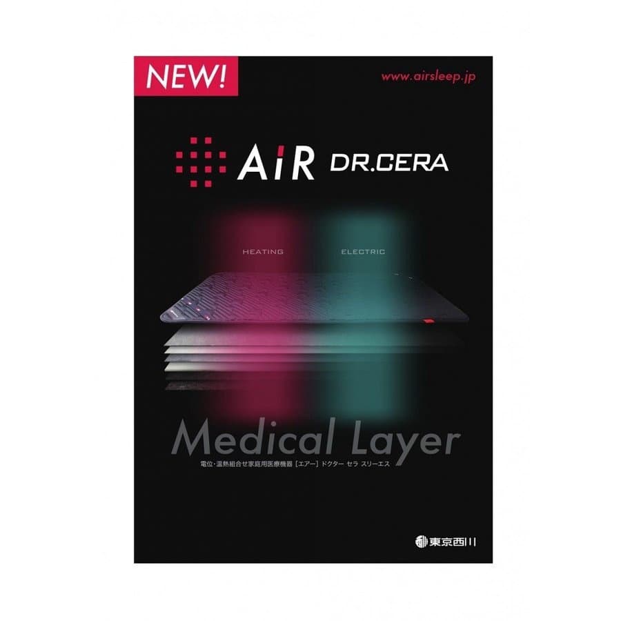 AiR DR.CERA SSS [エアー ドクターセラ スリーエス] シングル | ふとん