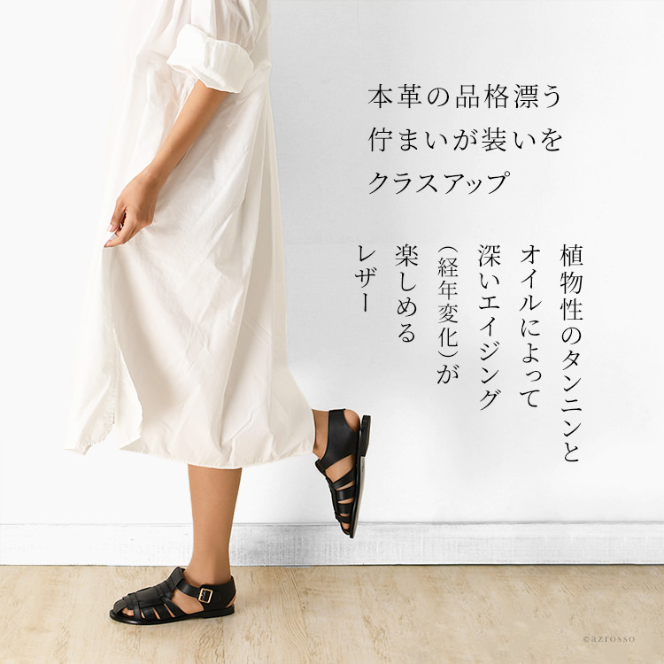 CORSO ROMA 9/PLAIN PEOPLE】グルカサンダル 24cm CORSO ROMA 9/PLAIN