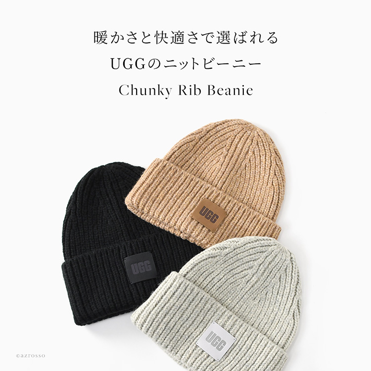 UGG ニット帽 ウール混 ニットキャップ レディース ブランド ロゴ アグ