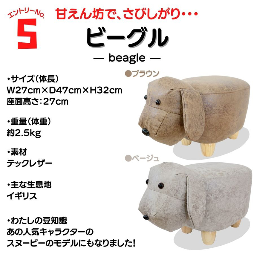 座れるぬいぐるみ アニマル スツール