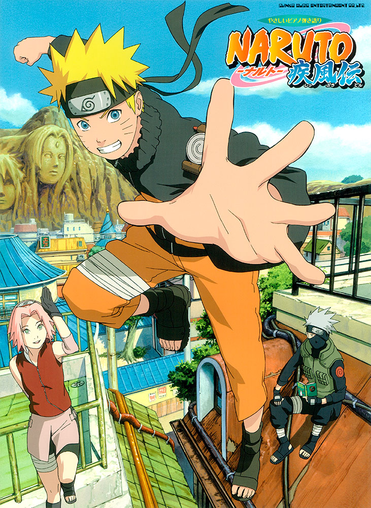 NARUTO－ナルト－疾風伝 | シンコーミュージック・エンタテイメント