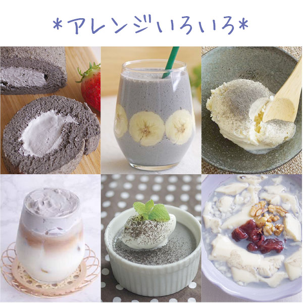 九鬼 黒ごまラテ ノンカフェイン（150g）【2袋セット】【九鬼産業