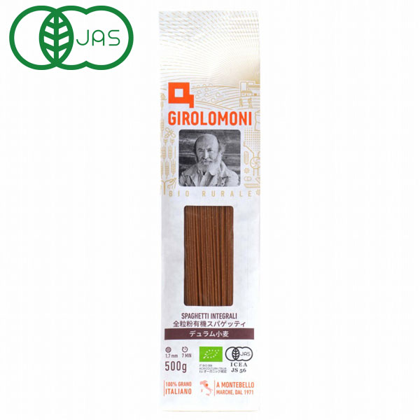 ジロロモーニ 全粒粉デュラム小麦 有機スパゲッティ（500g）【創健社】